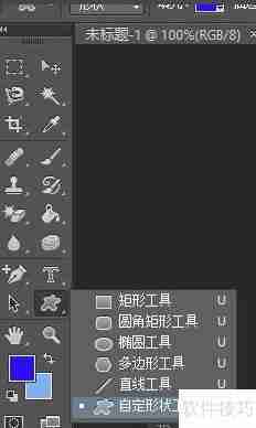 Photoshop小雨伞制作技巧
