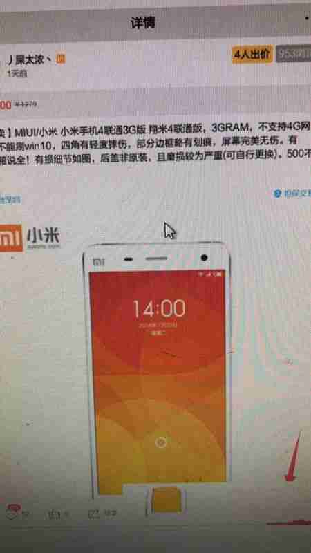 咸鱼怎么私信别人啊 闲鱼如何私信别人