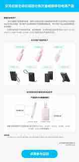 安克充电宝生产批次怎么在官网查询