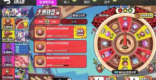 盲盒派对极速赛车城玩法奖励一览