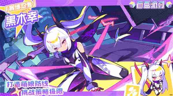 盲盒派对极速赛车城玩法奖励一览