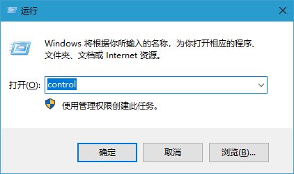 win10系统设置自动维护时间的操作方法