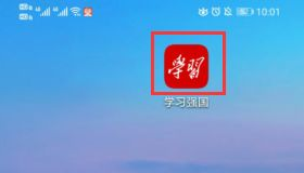 强国平台如何订阅电台 学习强国如何订阅平台