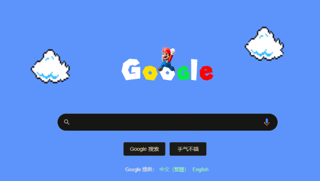 Chrome浏览器Mac版安装操作及优化操作流程教程