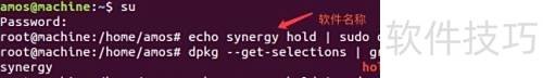 Ubuntu 防止软件包升级方法