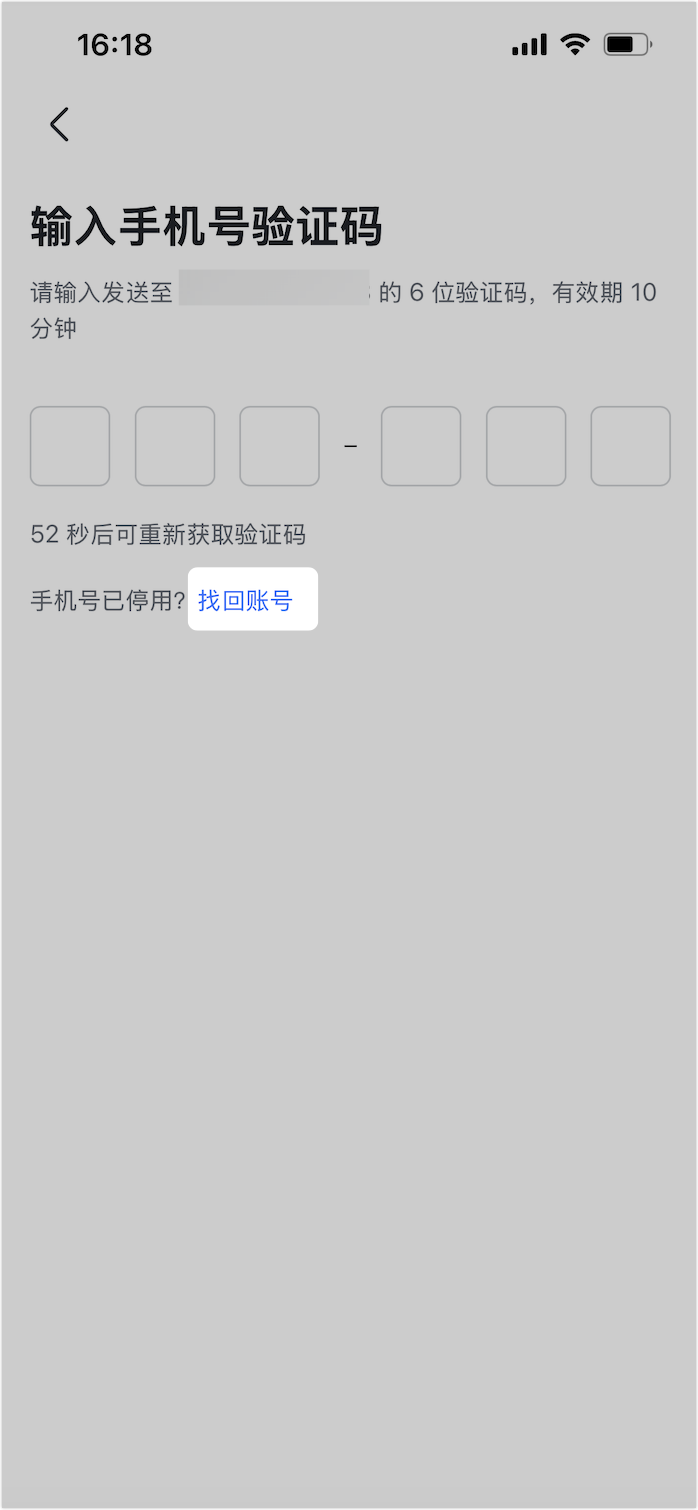 Lark账号申诉方法详解
