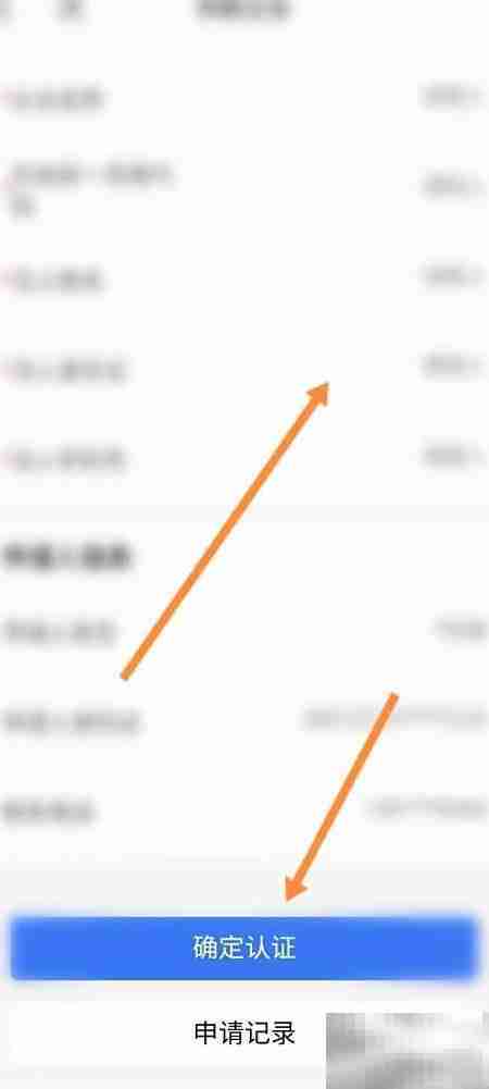 赣服通企业关联指南