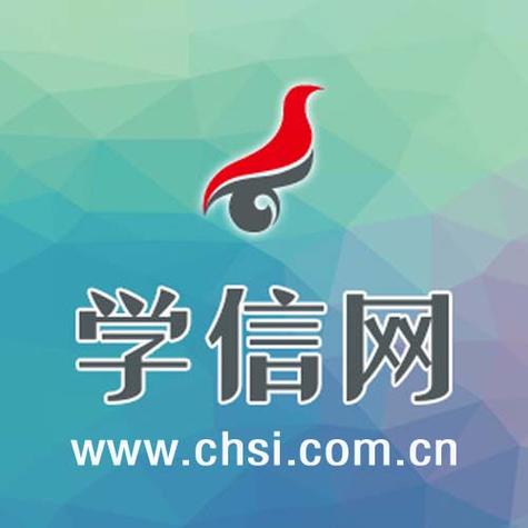 学信网客服电话及官方联系方式