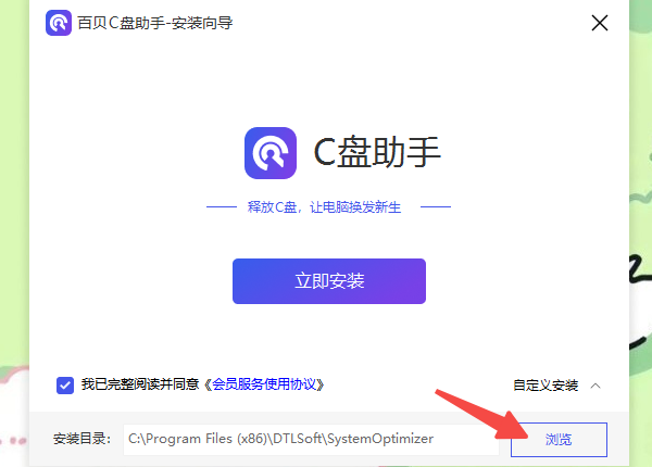 电脑磁盘已满怎么清理 这几招快速释放系统空间