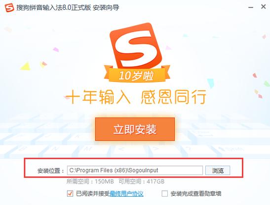 搜狗输入法怎么用不了_搜狗输入法无法使用问题解决