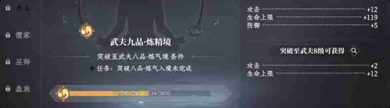 大奉打更人PVE技能怎么搭配 大奉打更人PVE玩法详解