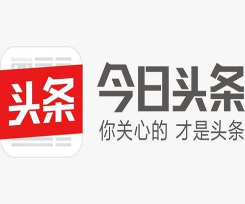 今日头条关闭广告推荐方法