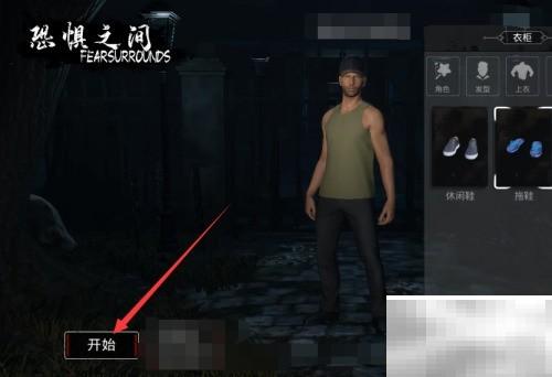《恐惧之间》法医验尸全解析