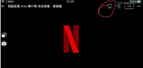 夸克云盘怎么在电视上看 夸克网盘视频投屏到电视上方法