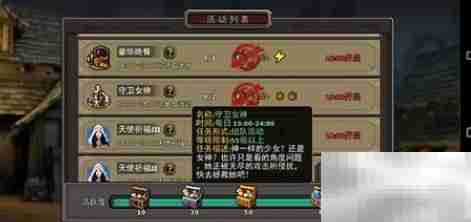 守护女神1.6通关秘籍