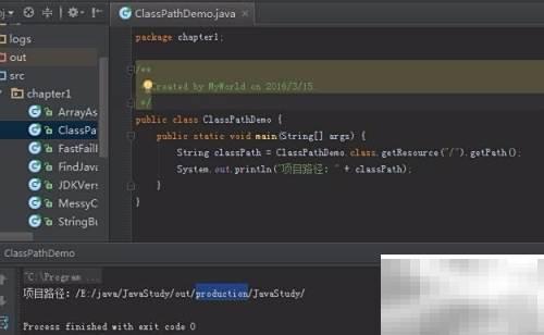 Java获取项目路径的几种方式