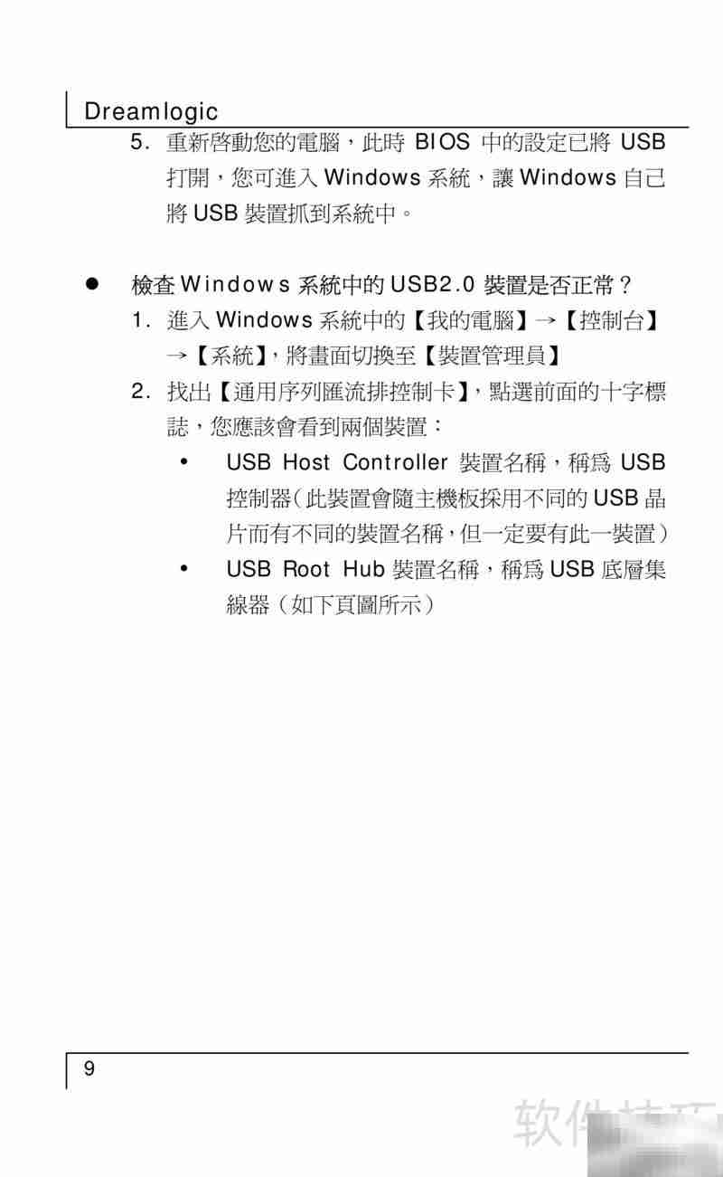 Diamond Cam操作指南