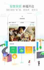 1号社区如何实现一键开门