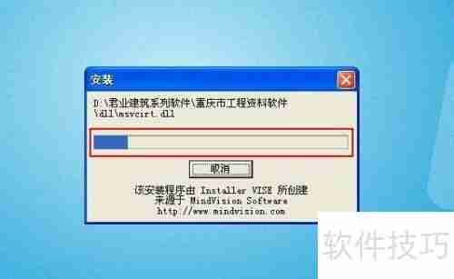 建筑工程资料软件程序驱动安装方法