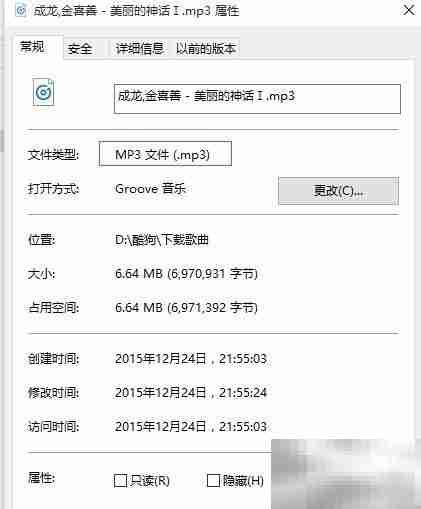 如何转换音频格式