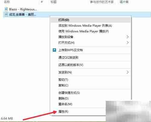 如何转换音频格式