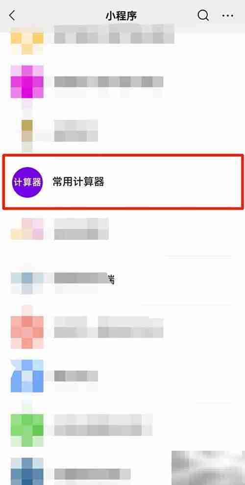 BMI计算方法一文看懂