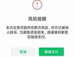 如何提醒对方付款