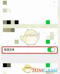 iOS15如何提取图片文字