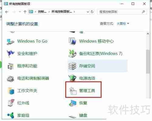 Win10系统内存检测工具推荐与使用方法