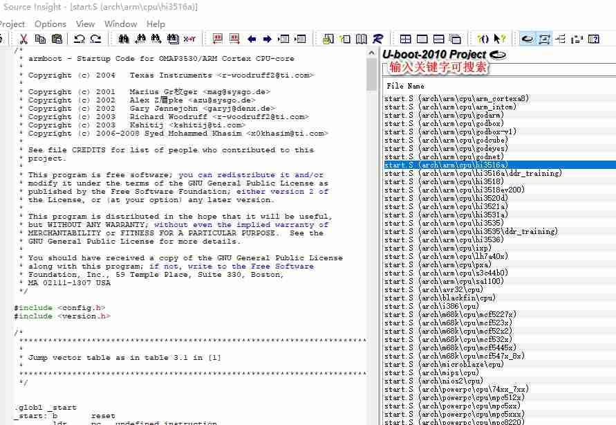 source insight如何支持汇编? source insight汇编的方法