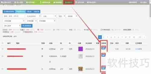 沈阳微信CRM操作指南