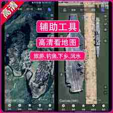 高德地图如何查看经纬度