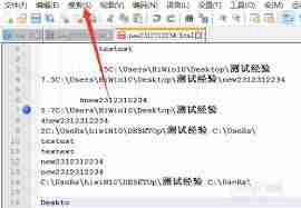 Notepad如何设置书签