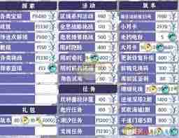 鸣潮2.3星声数量如何统计-怎样统计鸣潮2.3星声数量