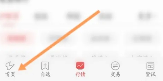 通达信注销申请步骤详解