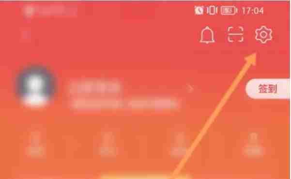 通达信软件中怎么申请注销-通达信软件中申请注销的方法