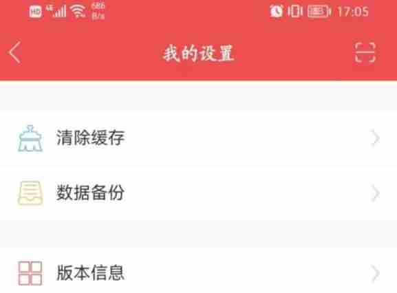 通达信软件中怎么申请注销-通达信软件中申请注销的方法