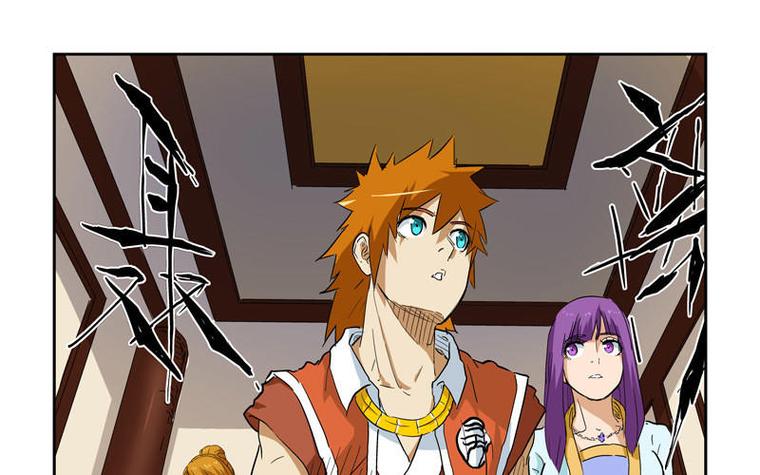妖神记漫画全集下拉阅读地址合集