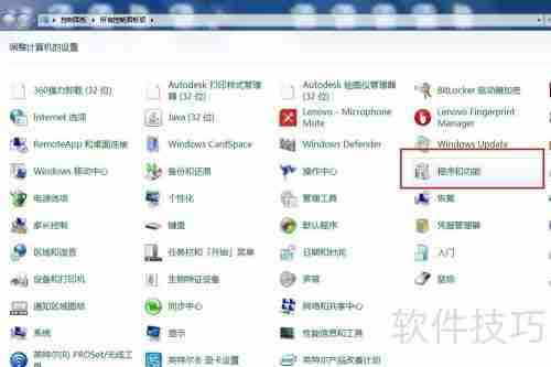 彻底卸载Office方法汇总:轻松解决残留问题