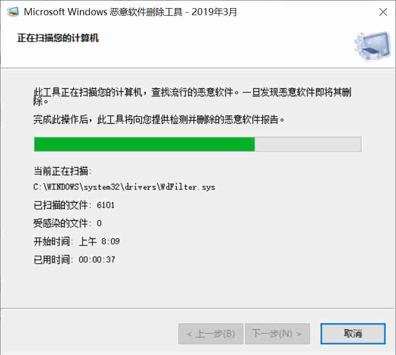 怎么用windows恶意软件删除工具