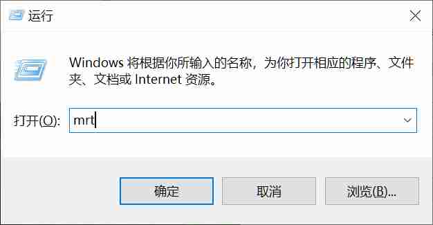 怎么用windows恶意软件删除工具
