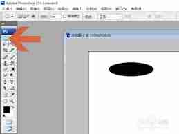 如何将PS结构样式配置为平滑
