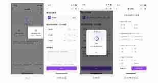 手机版WPS的AI入口如何设置