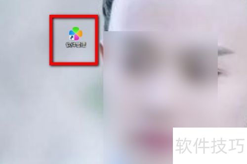 腾讯软件管家如何卸载软件