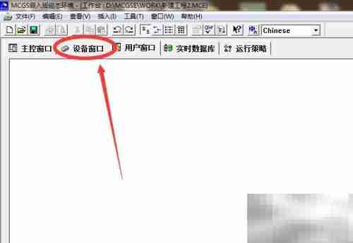 触摸屏编程入门指南