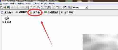 触摸屏编程入门指南