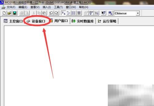 触摸屏编程入门教程详解
