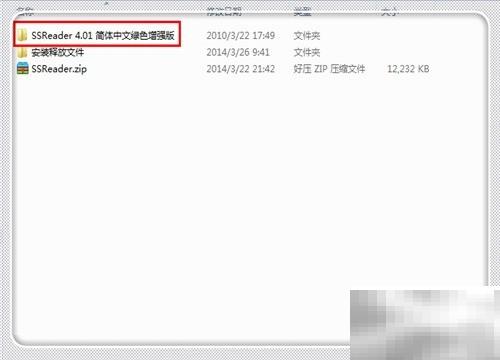 超星图书转PDF技巧分享