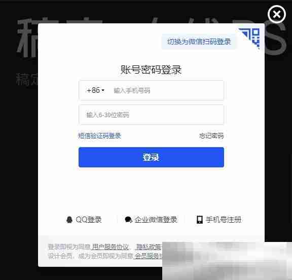 photoshop网页版入口（photoshop网页版使用教程）