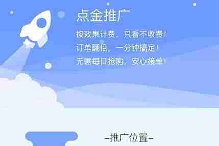 美团外卖刷排名怎么刷 排名提升攻略